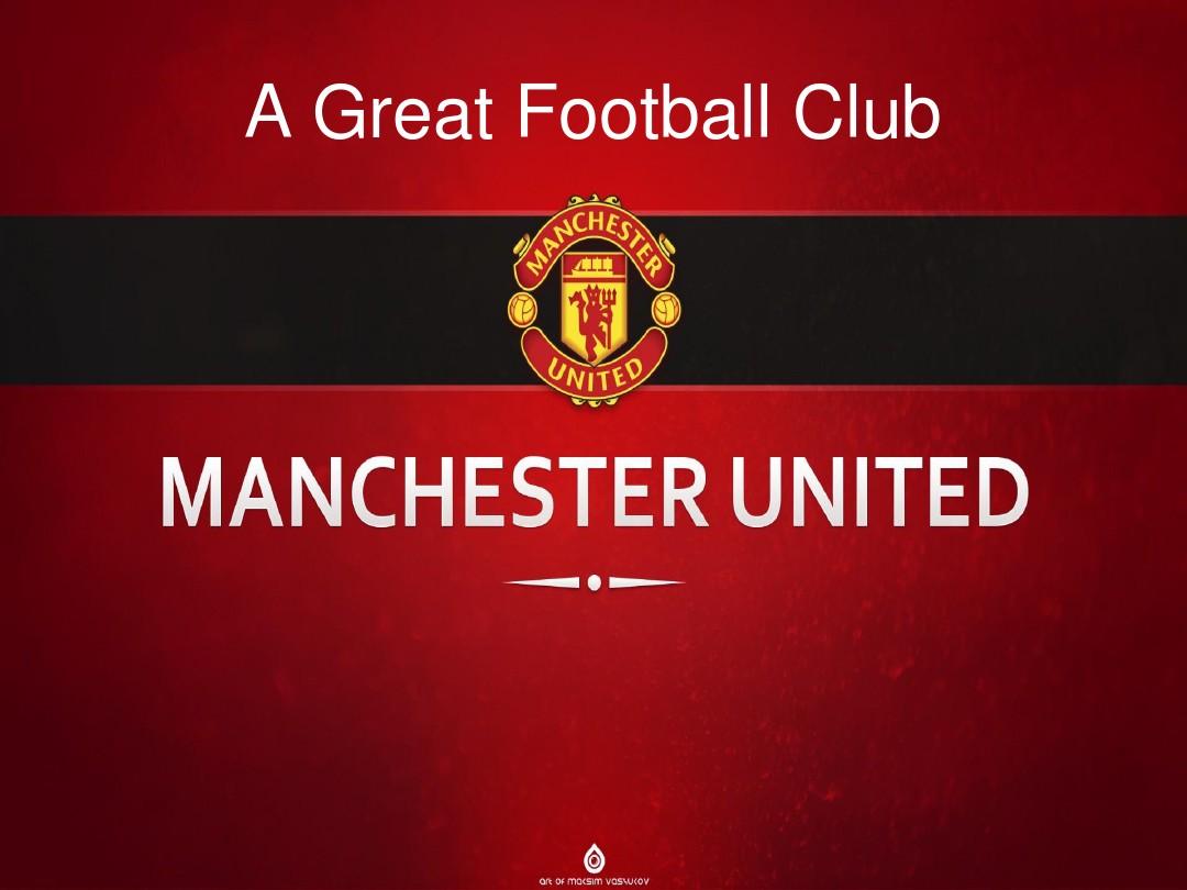 曼城团队合 曼城团队合